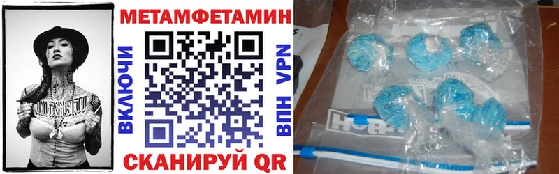 Амфетамин Розовый дарнет шоп Юрьев-Польский