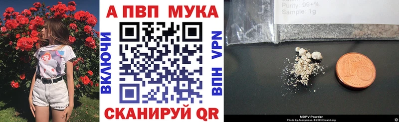 гидра маркетплейс  Юрьев-Польский  A PVP кристаллы 