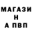 Альфа ПВП VHQ Maria Datkabek