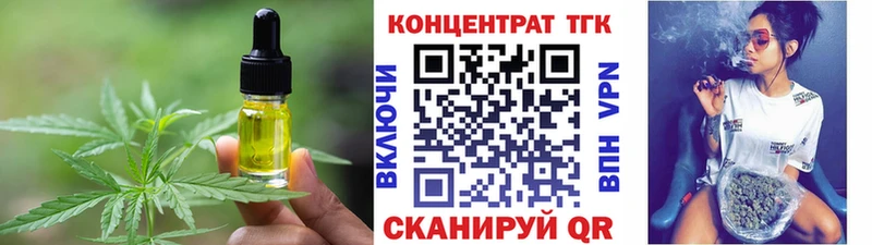 цена наркотик  Юрьев-Польский  Canna-Cookies конопля 