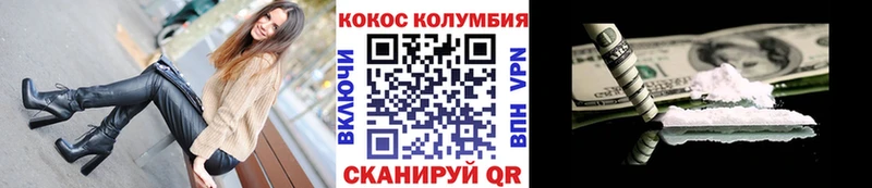 продажа наркотиков Юрьев-Польский COCAIN Эквадор