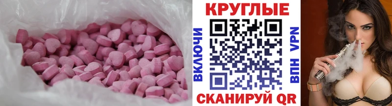 ЭКСТАЗИ DUBAI  Юрьев-Польский 