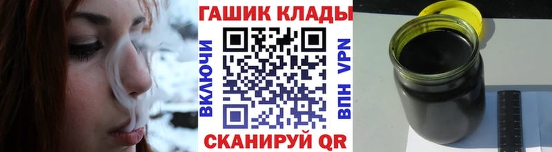 Гашиш хэш  Юрьев-Польский 