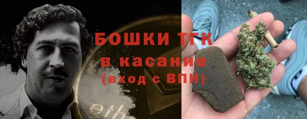 ALPHA-PVP Балабаново
