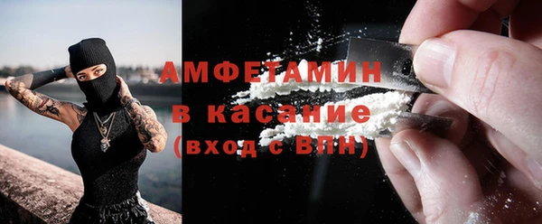 ALPHA-PVP Балабаново