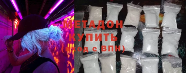 ALPHA-PVP Балабаново