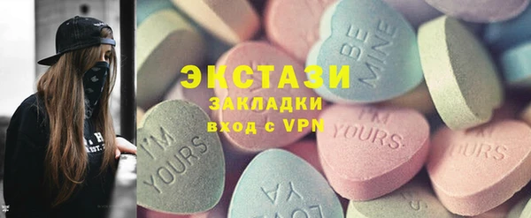 ALPHA-PVP Балабаново