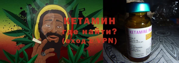 ALPHA-PVP Балабаново