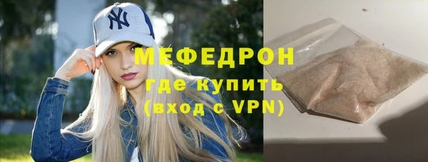 а пвп мука Балахна