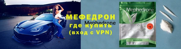 ALPHA-PVP Балабаново