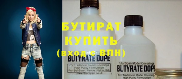 а пвп мука Балахна