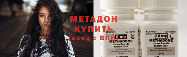ALPHA-PVP Балабаново