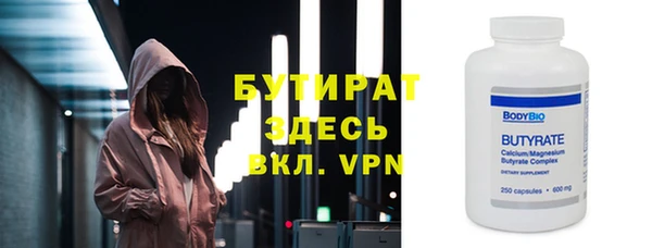 ALPHA-PVP Балабаново