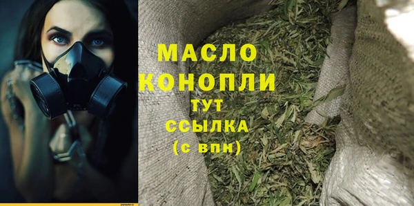 ALPHA-PVP Балабаново