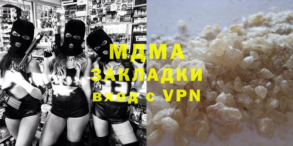 а пвп мука Балахна