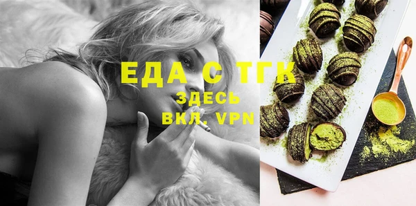 а пвп мука Балахна