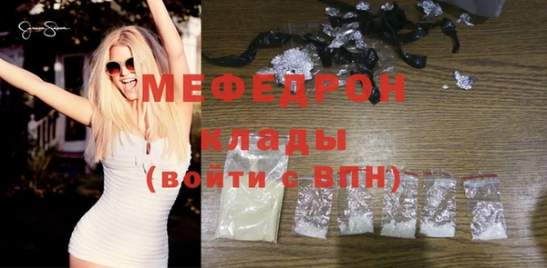 а пвп мука Балахна