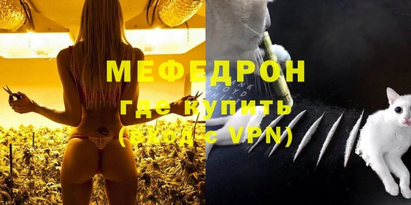 ALPHA-PVP Балабаново