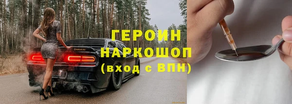 ALPHA-PVP Балабаново