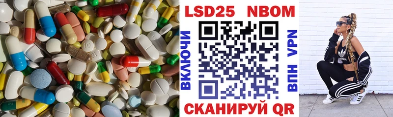 купить наркотики сайты Юрьев-Польский ЛСД экстази ecstasy