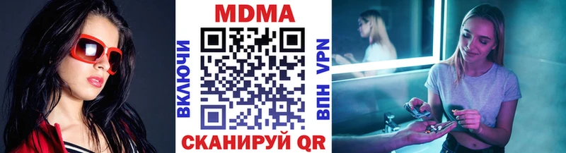 МДМА молли Юрьев-Польский