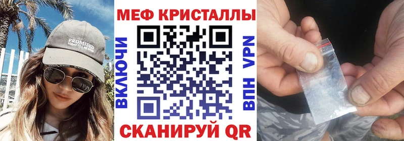 Меф  Юрьев-Польский