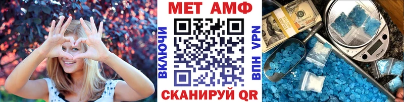 Метамфетамин пудра  магазин продажи наркотиков  Юрьев-Польский 