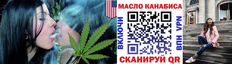 ТГК вейп  Юрьев-Польский 