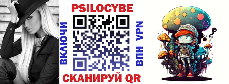 Галлюциногенные грибы мицелий Юрьев-Польский